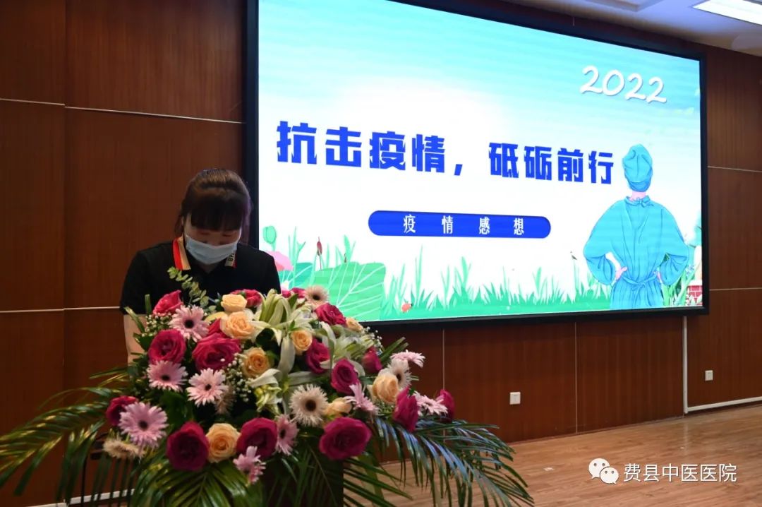 抗“疫”代表姚婷婷發言(抗擊疫情 砥砺前行 ).jpg 抗“疫”代表姚婷婷發言(抗擊疫情 砥砺前行 ).jpg