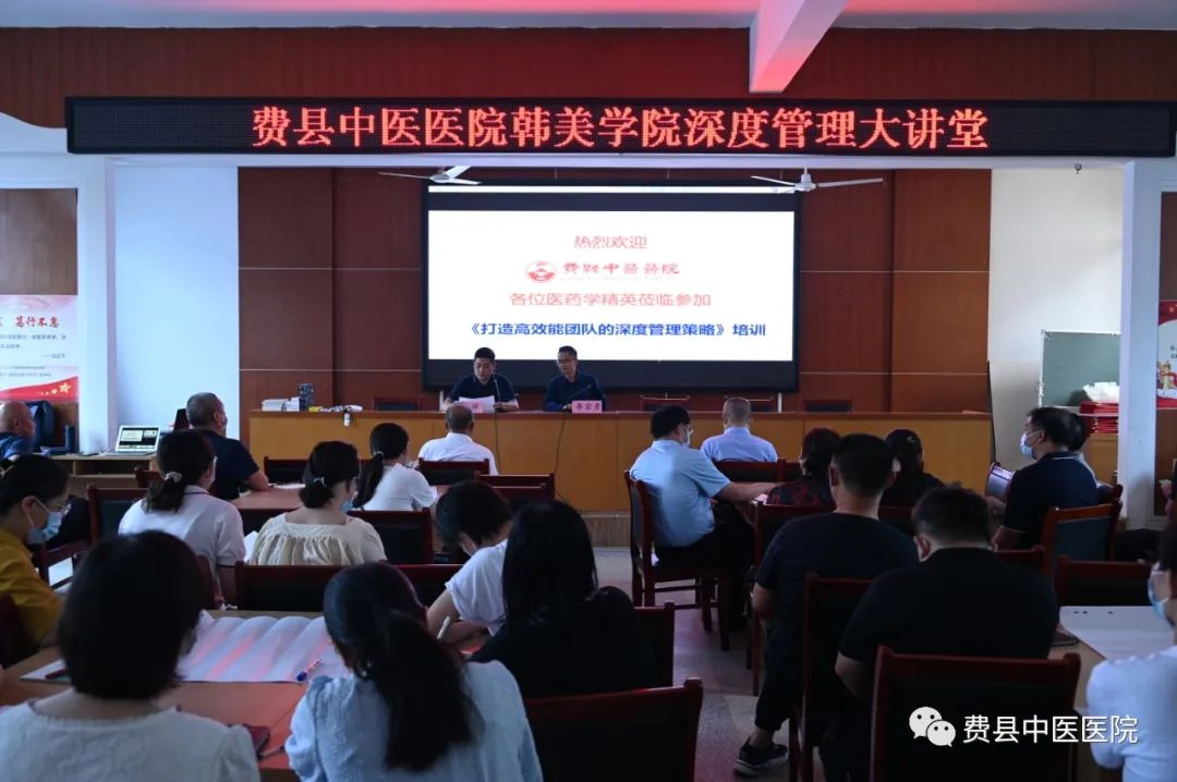 培訓以《管理者角色定位》.jpg 培訓以《管理者角色定位》.jpg