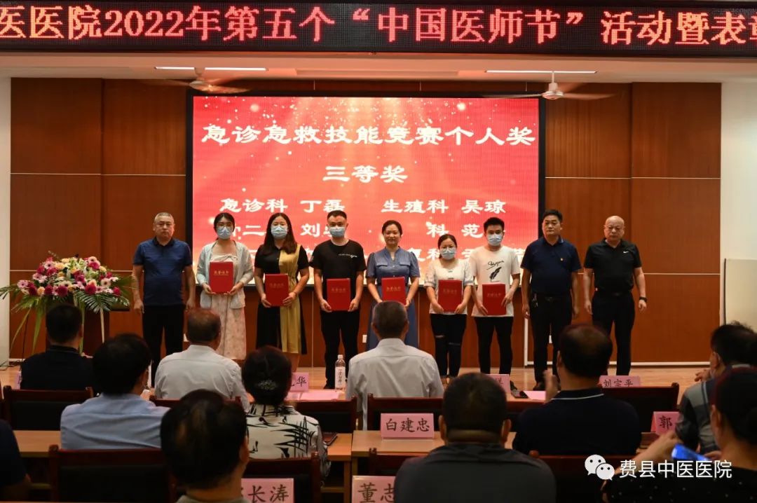 表彰儀式3.jpg 表彰儀式3.jpg