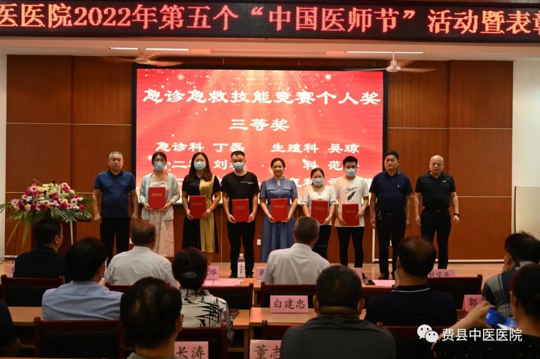 表彰儀式4.jpg 表彰儀式4.jpg