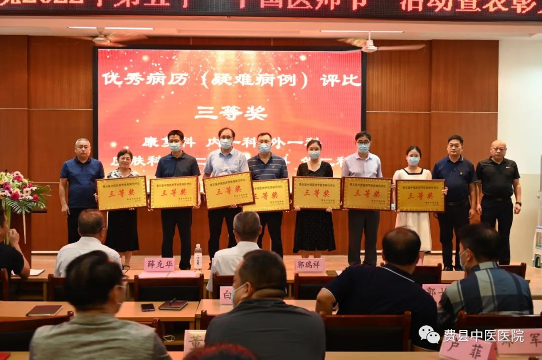 表彰儀式5.jpg 表彰儀式5.jpg