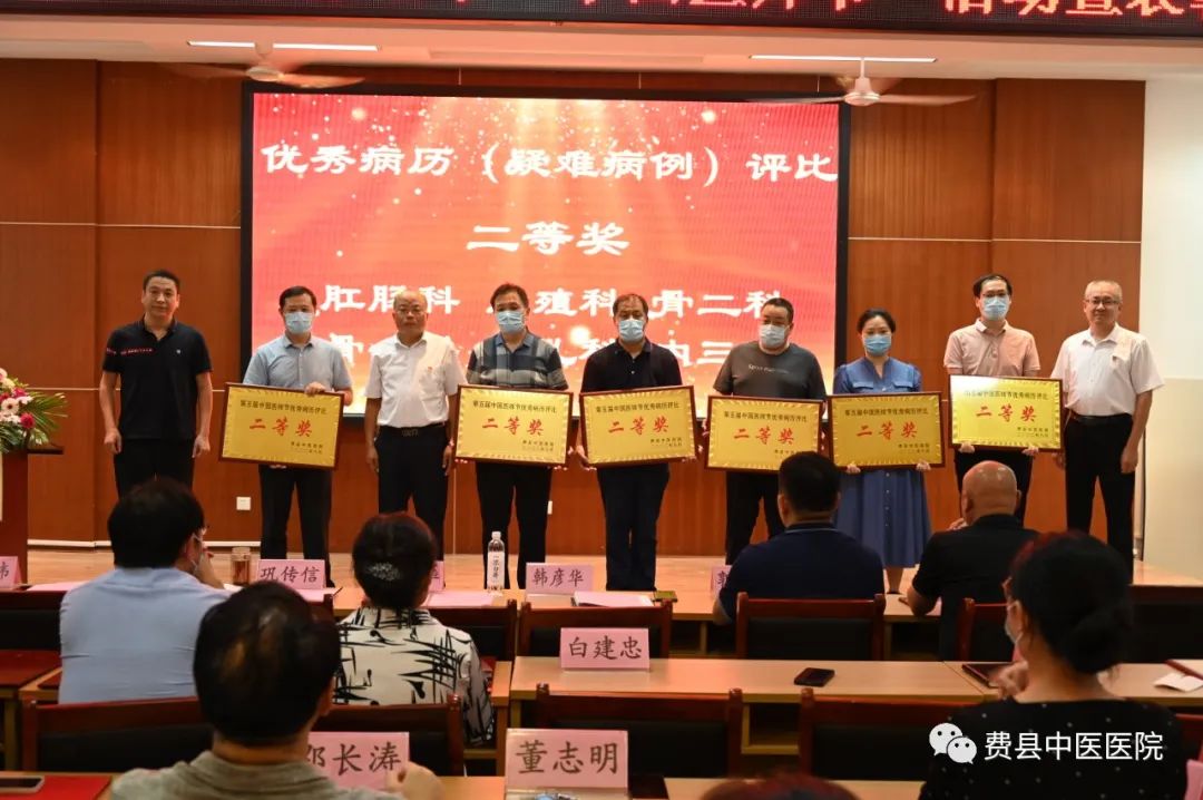 表彰儀式6.jpg 表彰儀式6.jpg