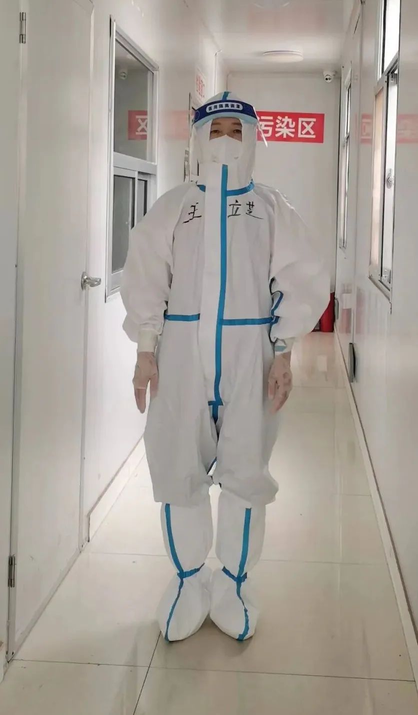 王立芝工作照2.jpg 王立芝工作照2.jpg